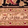 伊朗手工地毯编号701017