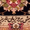 伊朗手工地毯编号701014