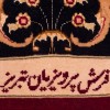 伊朗手工地毯编号701082