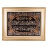 Tappeto persiano Qom a disegno pittorico codice 901505