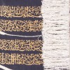 伊朗纯手工编织精致毛毯 编号 901506