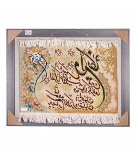 Pictorial Tabriz Carpet Ref: 901508