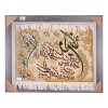 Pictorial Tabriz Carpet Ref: 901508