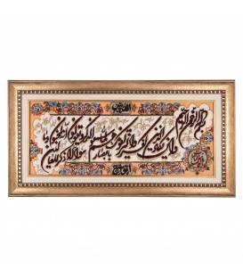イランの手作り絵画絨毯 タブリーズ 901509