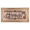 Pictorial Tabriz Carpet Ref: 901509