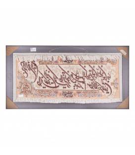 Pictorial Tabriz Carpet Ref: 901509