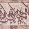 Pictorial Tabriz Carpet Ref: 901512