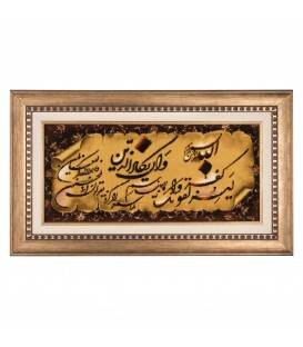 イランの手作り絵画絨毯 タブリーズ 901514