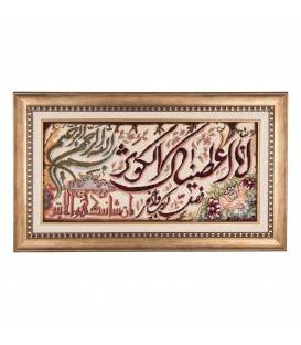 Pictorial Tabriz Carpet Ref: 901515