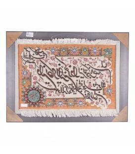 Pictorial Tabriz Carpet Ref: 901517