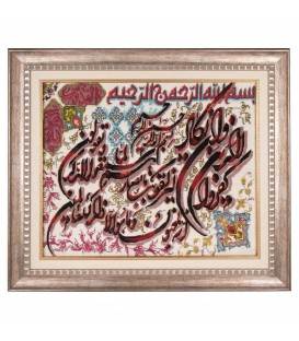 Pictorial Tabriz Carpet Ref: 901523