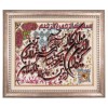 Pictorial Tabriz Carpet Ref: 901523