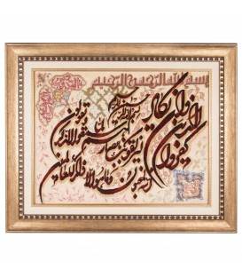 Pictorial Tabriz Carpet Ref: 901524