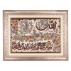 伊朗手工编织挂毯 代码 901525