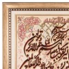 Pictorial Tabriz Carpet Ref: 901524