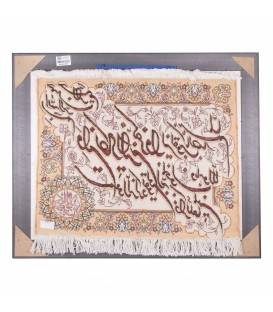 Pictorial Tabriz Carpet Ref: 901527