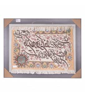 Pictorial Tabriz Carpet Ref: 901528