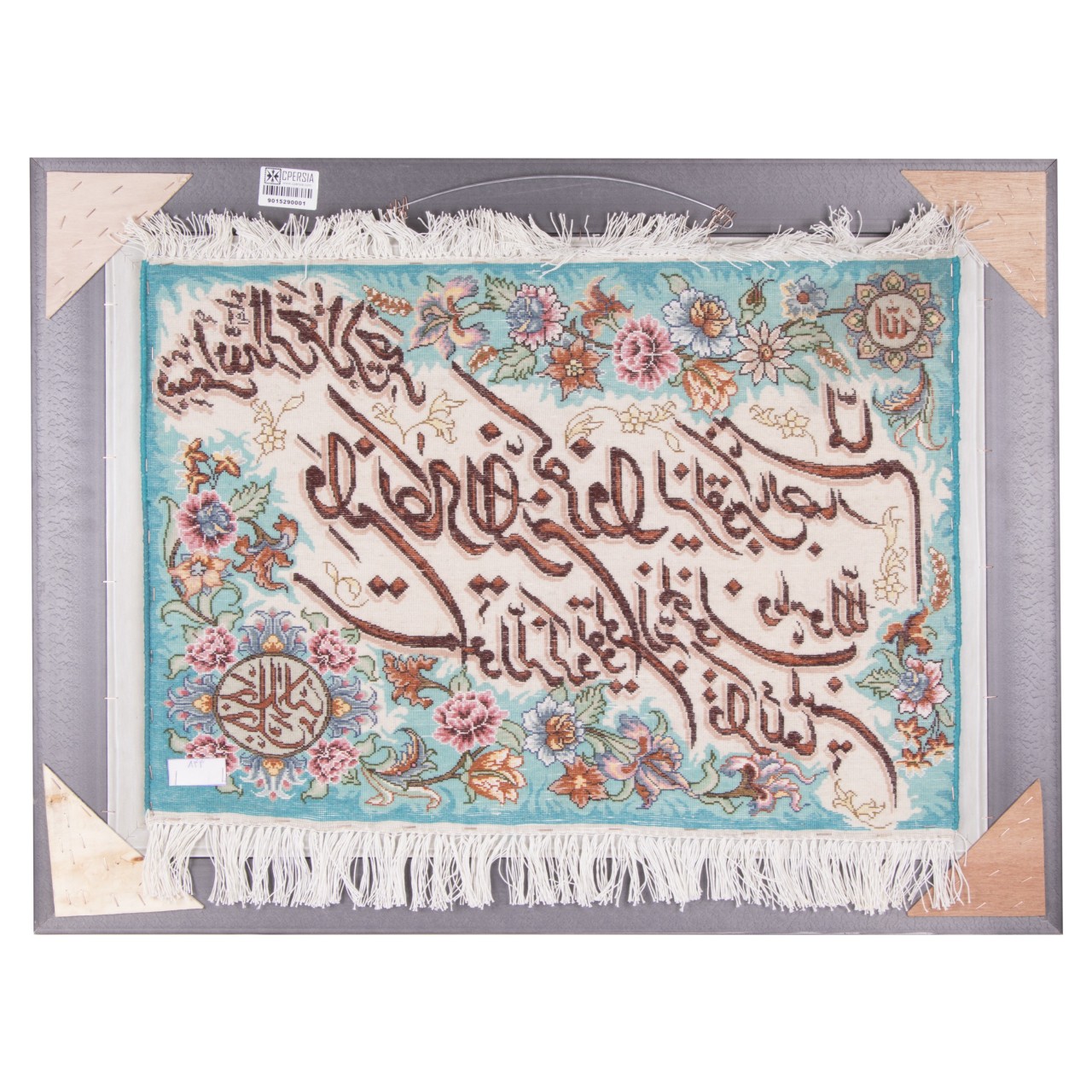 Pictorial Tabriz Carpet Ref: 901529