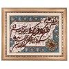 Tappeto persiano Tabriz a disegno pittorico codice 901530