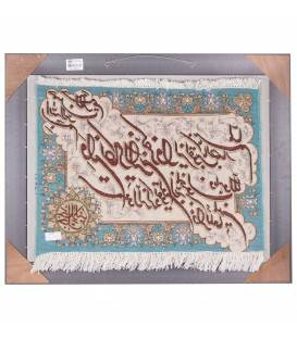 Pictorial Tabriz Carpet Ref: 901530