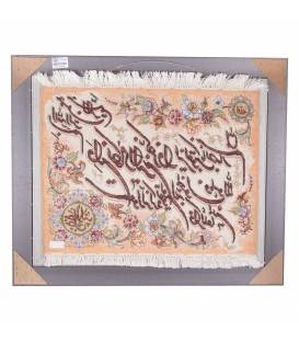 Pictorial Tabriz Carpet Ref: 901531