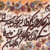 Pictorial Tabriz Carpet Ref: 901531