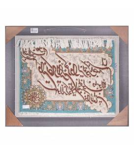 Pictorial Tabriz Carpet Ref: 901532