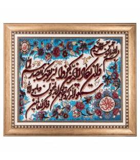 Pictorial Tabriz Carpet Ref: 901533