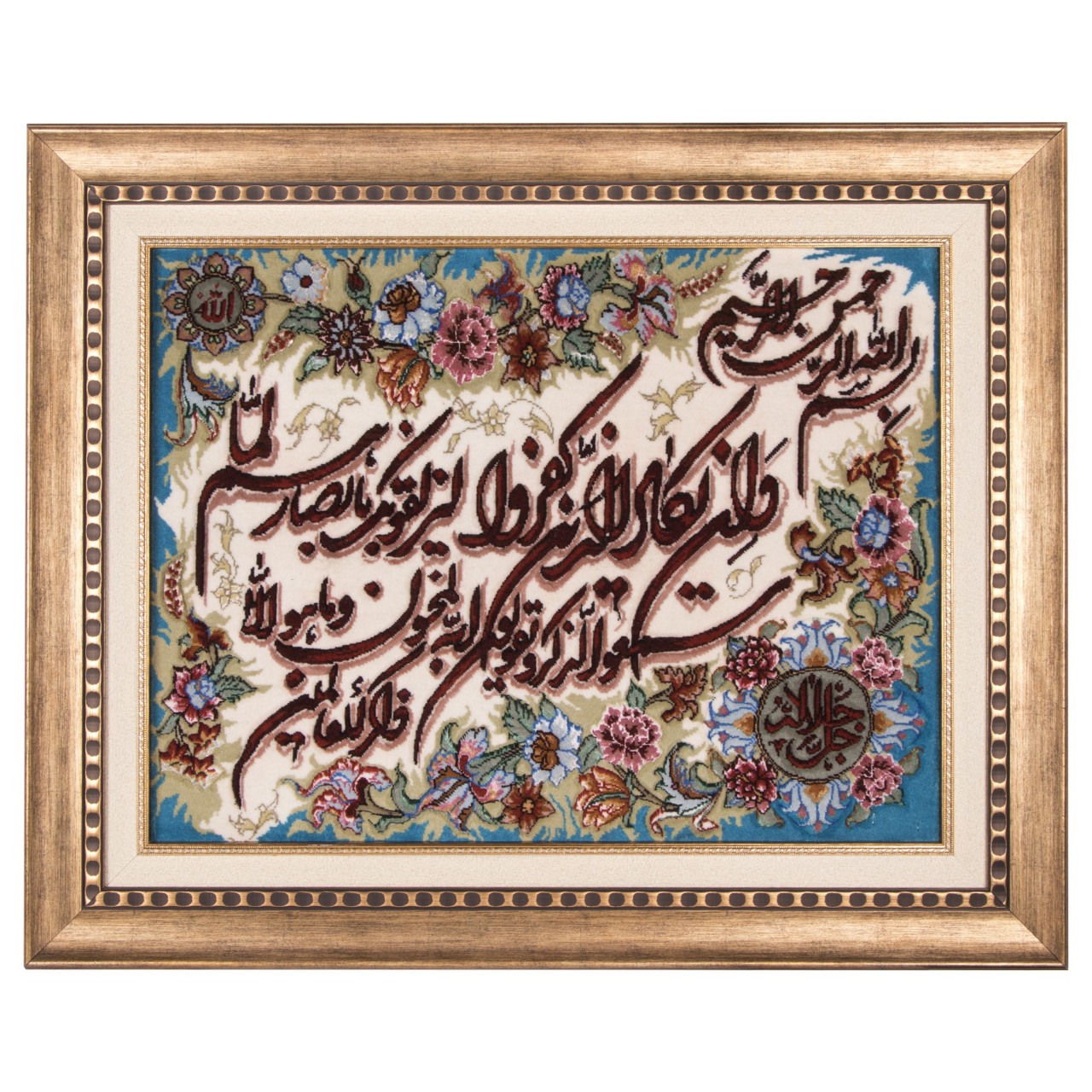 Pictorial Tabriz Carpet Ref: 901534