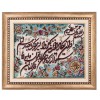 El Dokuma Resimli Halı iran 901535