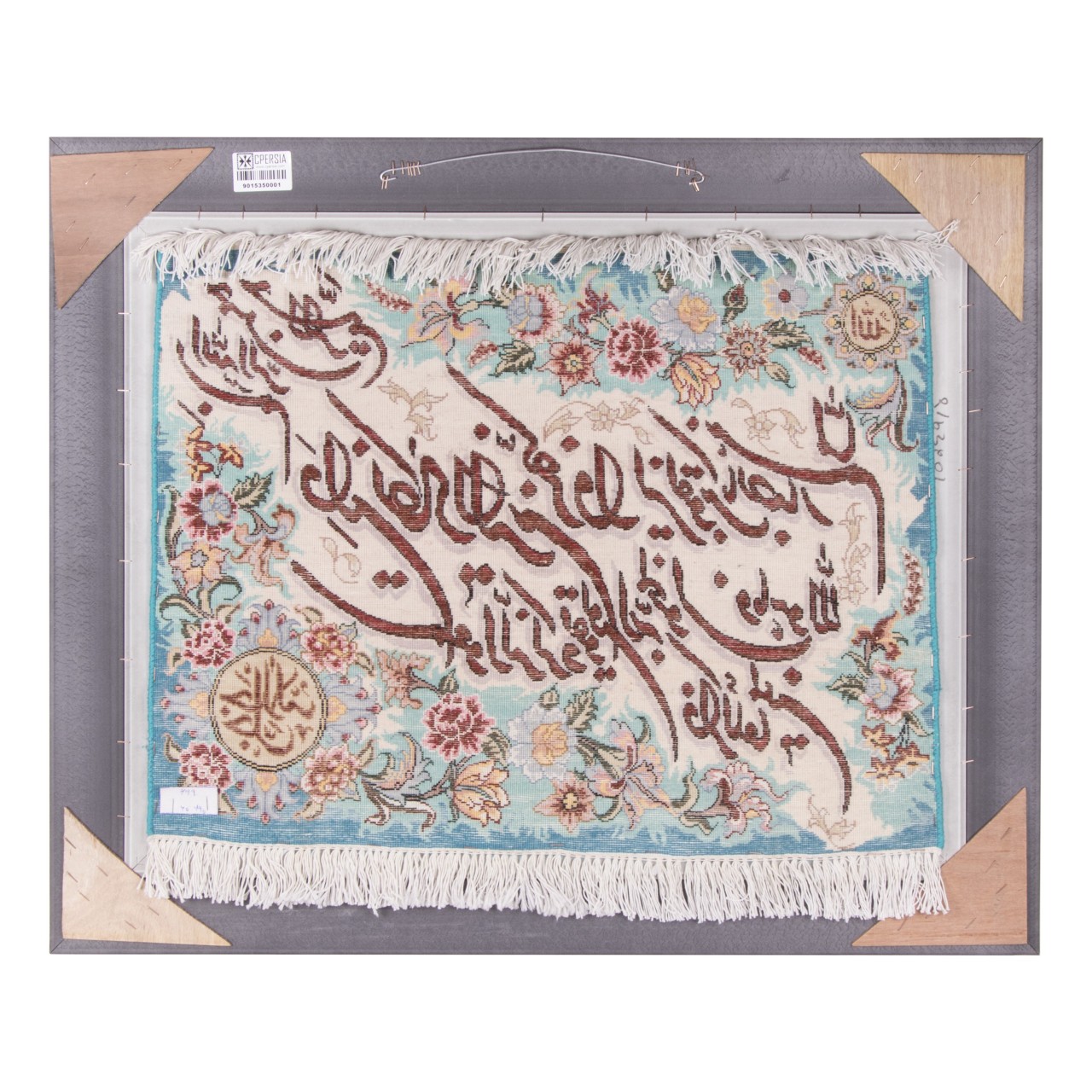 Pictorial Tabriz Carpet Ref: 901535