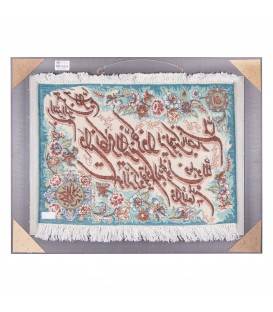 Pictorial Tabriz Carpet Ref: 901537