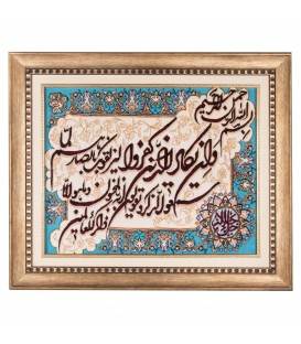 Pictorial Tabriz Carpet Ref: 901538