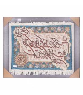 Pictorial Tabriz Carpet Ref: 901540