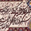 Pictorial Tabriz Carpet Ref: 901539