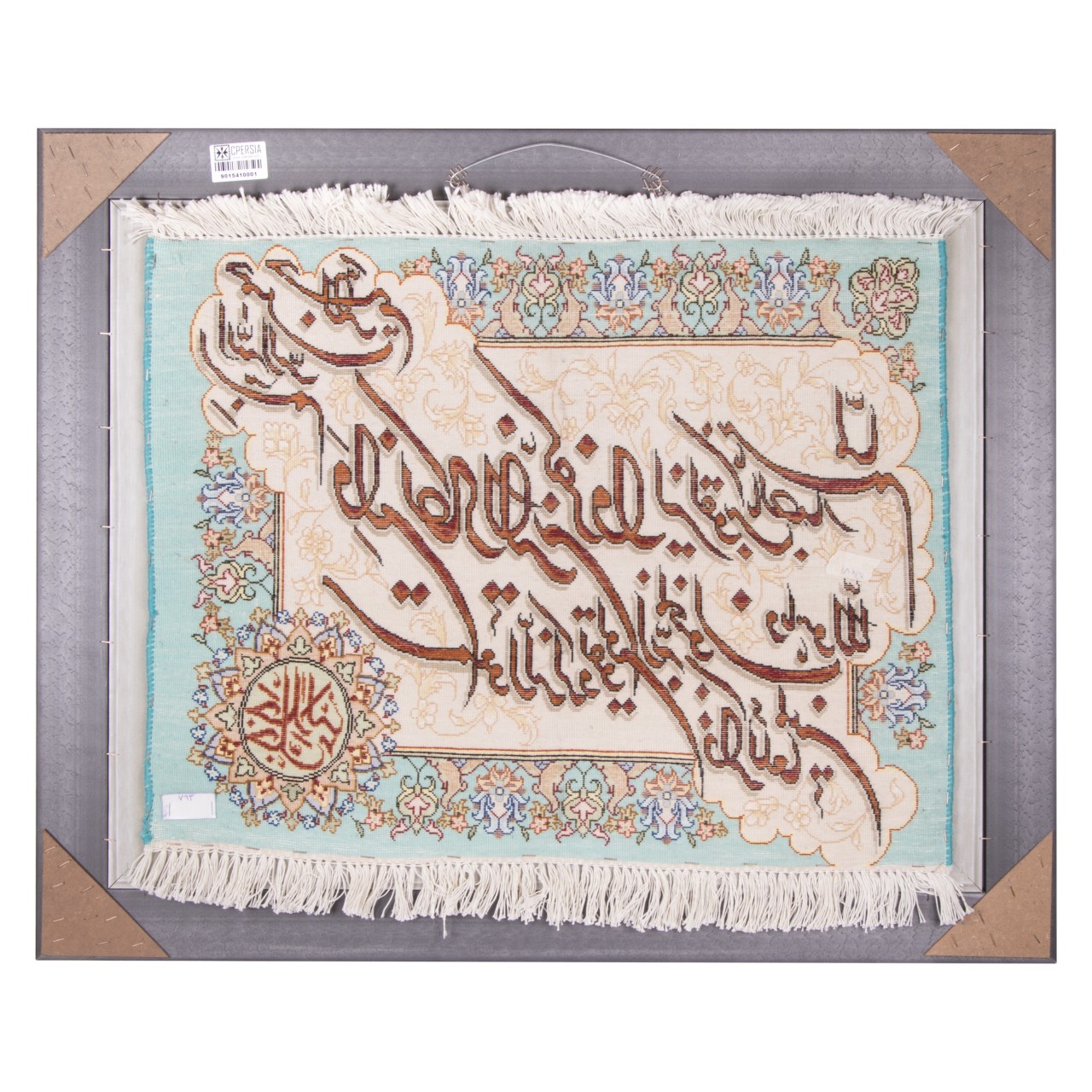 Pictorial Tabriz Carpet Ref: 901541