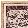 Pictorial Tabriz Carpet Ref: 901539