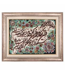Pictorial Tabriz Carpet Ref: 901542