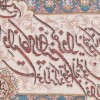 Pictorial Tabriz Carpet Ref: 901540