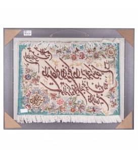 Pictorial Tabriz Carpet Ref: 901543