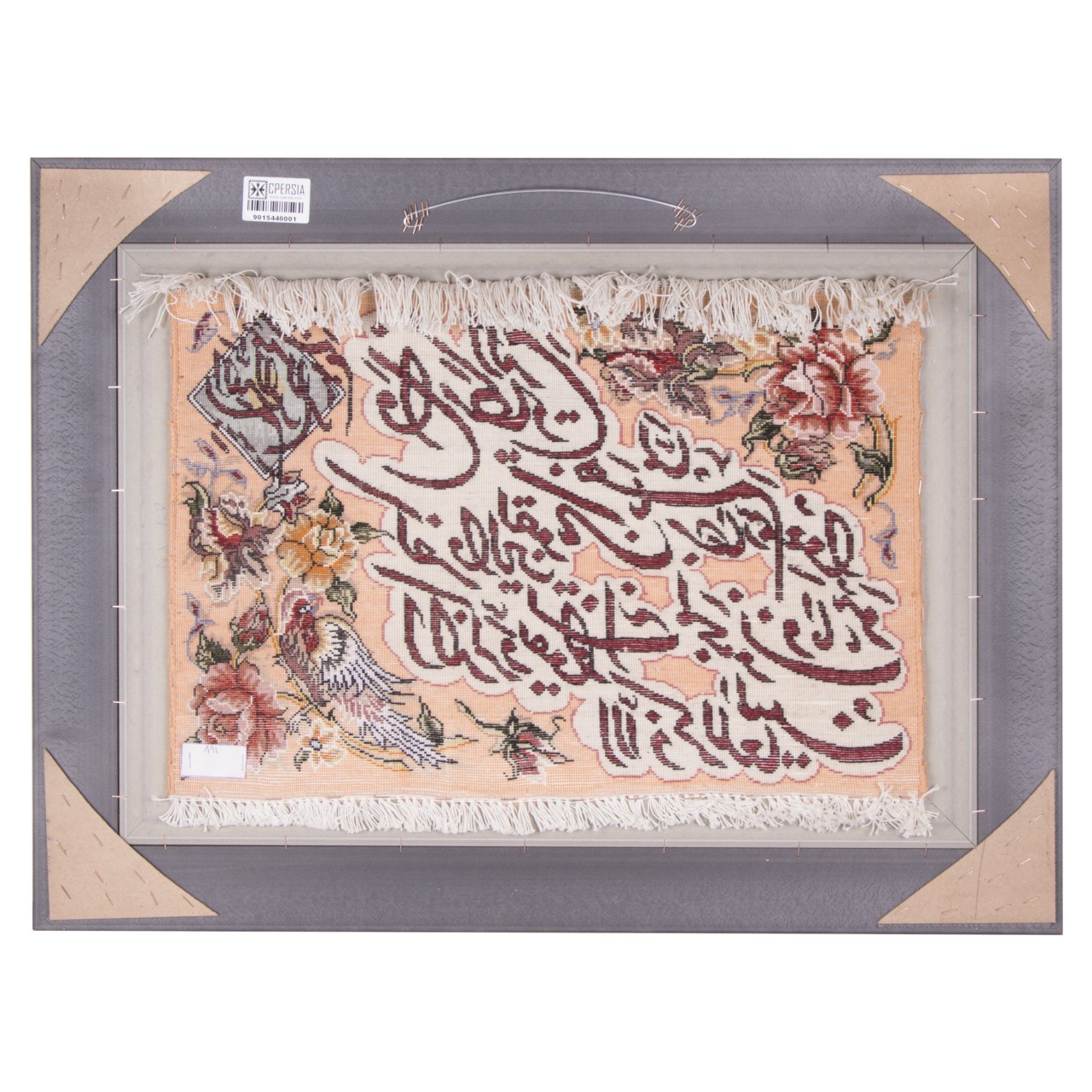 Pictorial Tabriz Carpet Ref: 901544