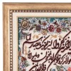Pictorial Tabriz Carpet Ref: 901543