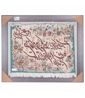 Pictorial Tabriz Carpet Ref: 901545