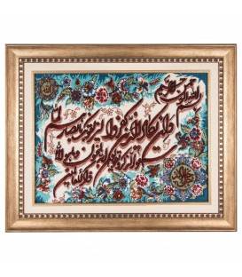 Pictorial Tabriz Carpet Ref: 901546
