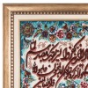 Pictorial Tabriz Carpet Ref: 901546