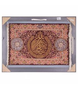 Pictorial Qom Carpet Ref: 901548