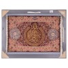 Pictorial Qom Carpet Ref: 901548