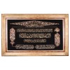 Alfombra Persa Qom Tableau Ref 901552