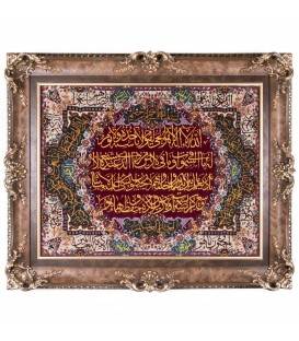 Pictorial Tabriz Carpet Ref: 901553