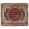 Pictorial Tabriz Carpet Ref: 901553